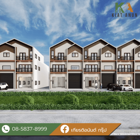 ขายโฮมออฟฟิศ 3 ชั้น ปทุมธานี - ขายโฮมออฟฟิศ โครงการใหม่ ปทุมธานี - เกียรติอนันต์ กรุ๊ป ขายโฮมออฟฟิศ 3 ชั้น ปทุมธานี - ขายโฮมออฟฟิศ โครงการใหม่ ปทุมธานี - เกียรติอนันต์ กรุ๊ป